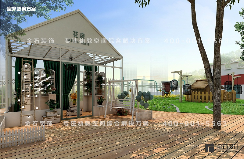 幼兒園戶外設(shè)計(jì)