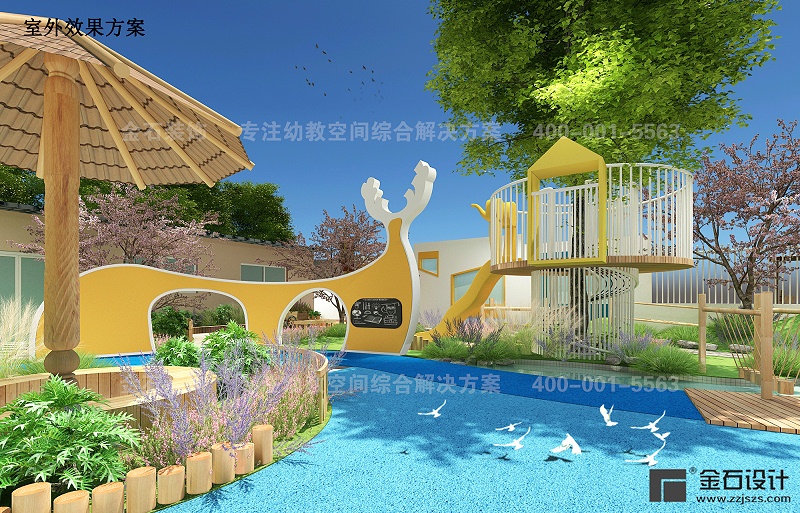 幼兒園戶外設(shè)計(jì)
