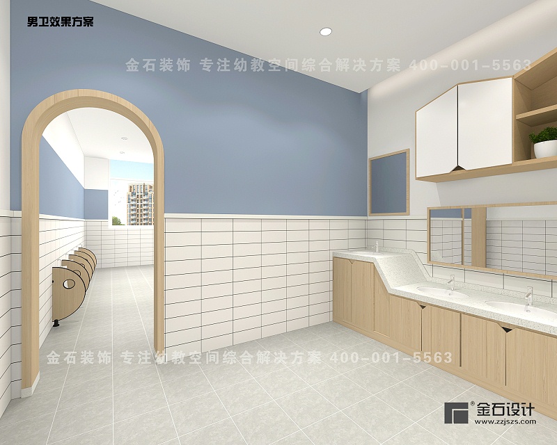 幼兒園衛(wèi)生間設(shè)計