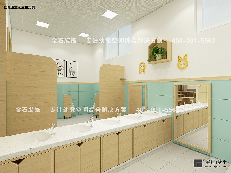幼兒園衛(wèi)生間設(shè)計
