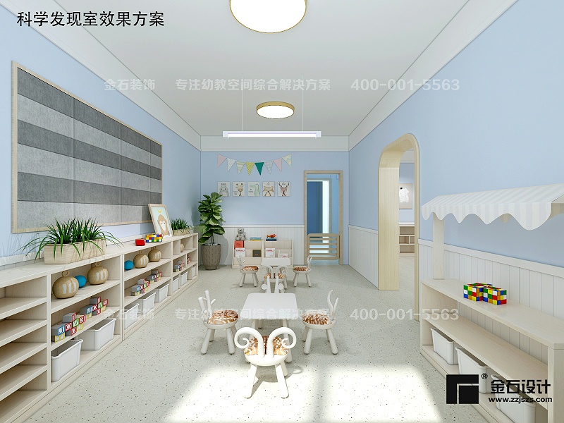 幼兒園空間設計