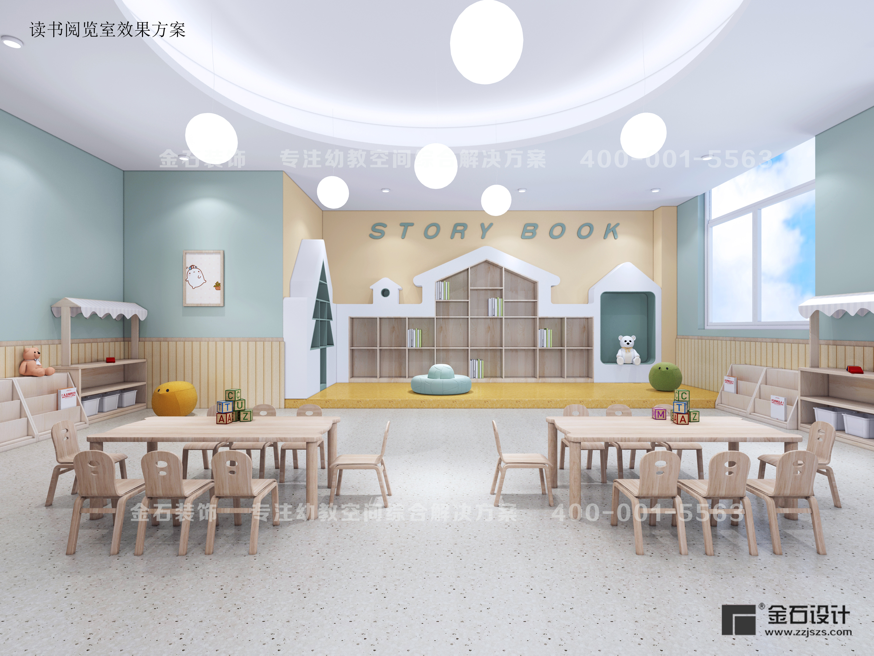 幼兒園設(shè)計的以簡馭繁