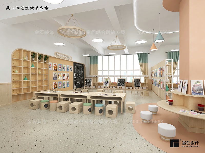 幼兒園美工室設計