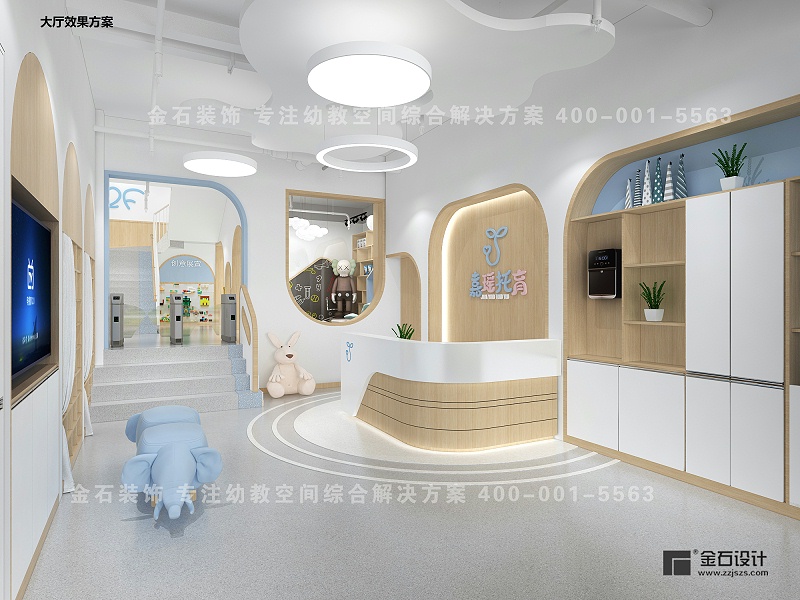 托育中心設(shè)計