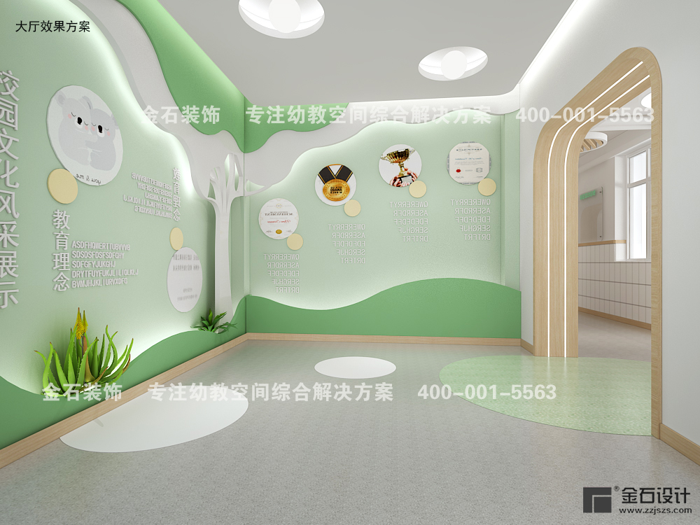 讓環(huán)境說(shuō)話——幼兒園環(huán)創(chuàng)