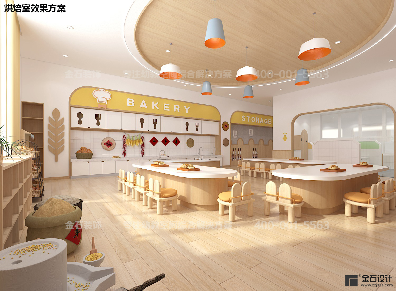 幼兒園功能室設(shè)計(jì)，每一間都值得認(rèn)真對(duì)待