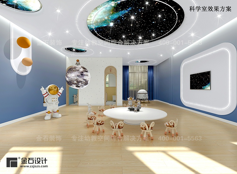 幼兒園功能室設(shè)計