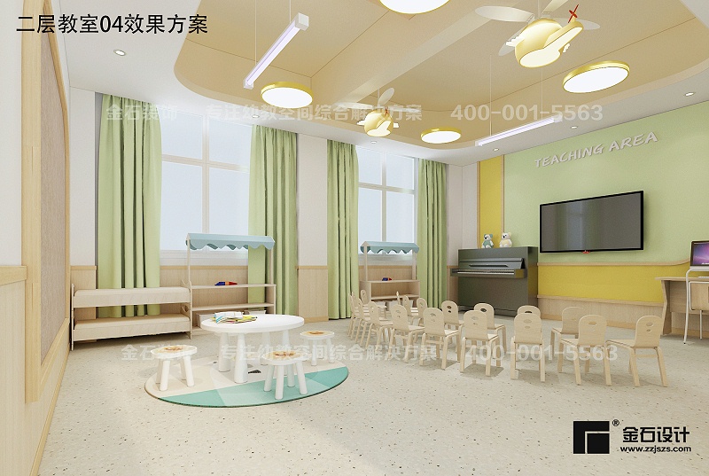 幼兒園設(shè)計