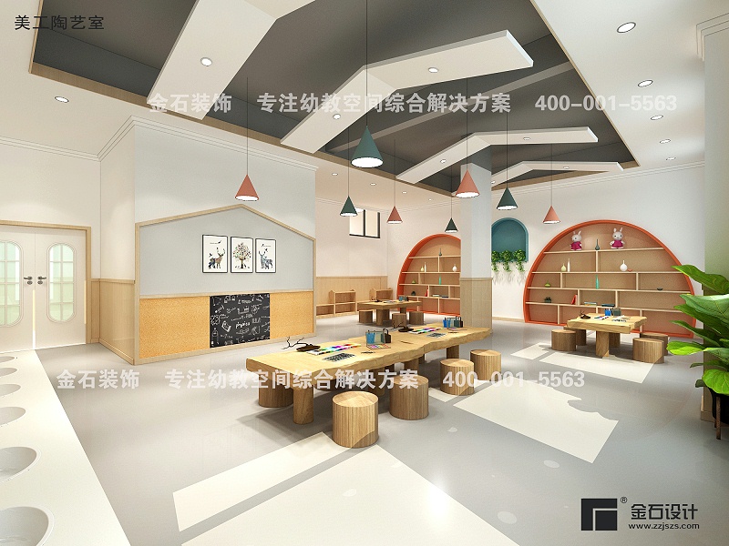 幼兒園設(shè)計裝修