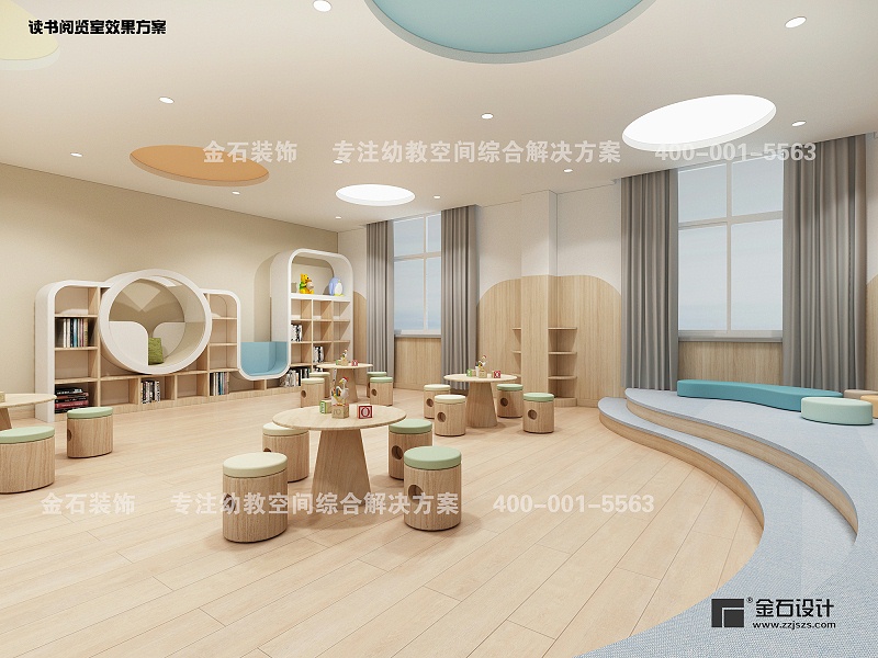 幼兒園設(shè)計裝修