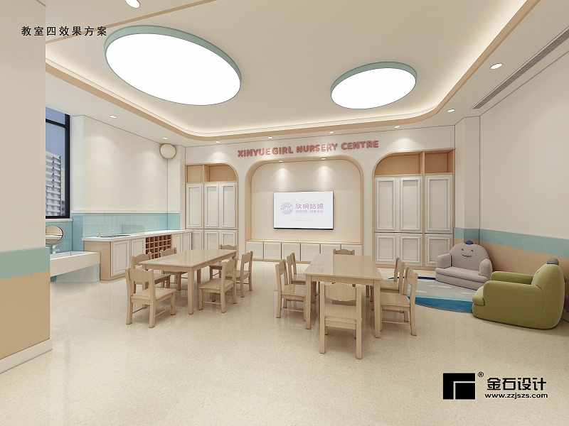 托育中心設(shè)計