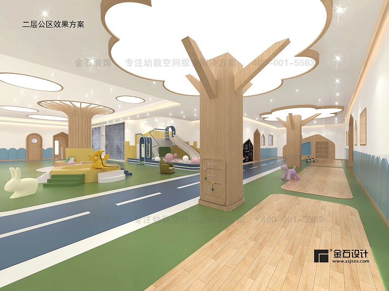 托育中心設(shè)計