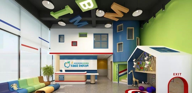 英語培訓(xùn)機(jī)構(gòu)設(shè)計(jì)裝修
