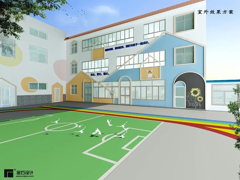 幼兒園裝修設(shè)計(jì)