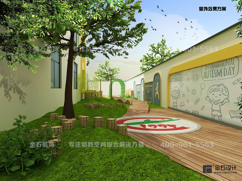 幼兒園設(shè)計