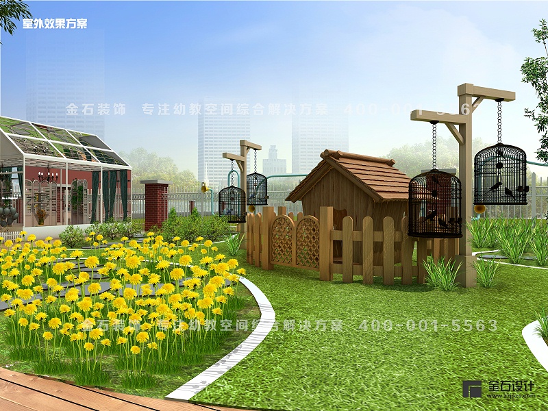 幼兒園種植區(qū)設(shè)計(jì)