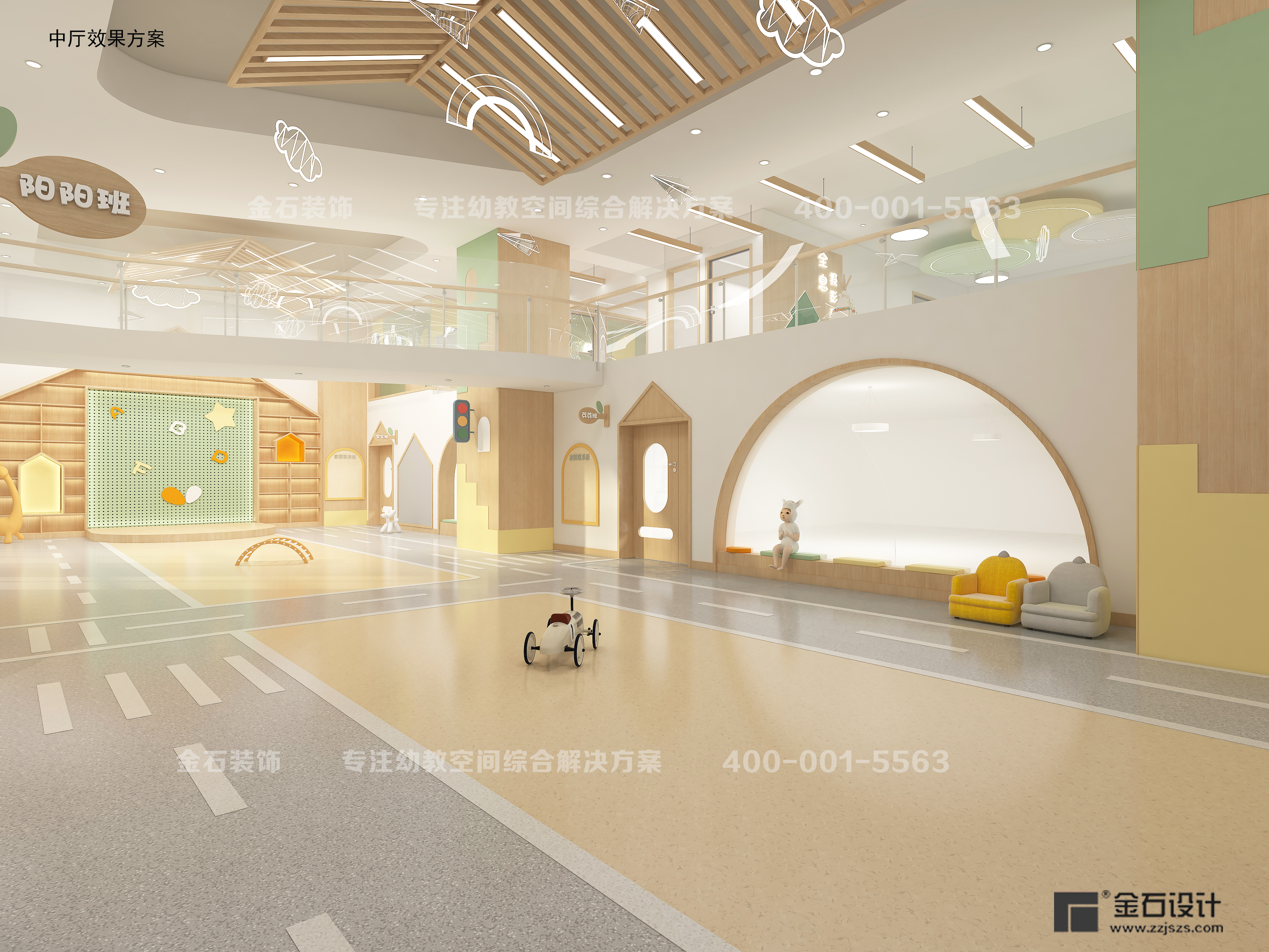 托育中心設(shè)計(jì)裝修技巧