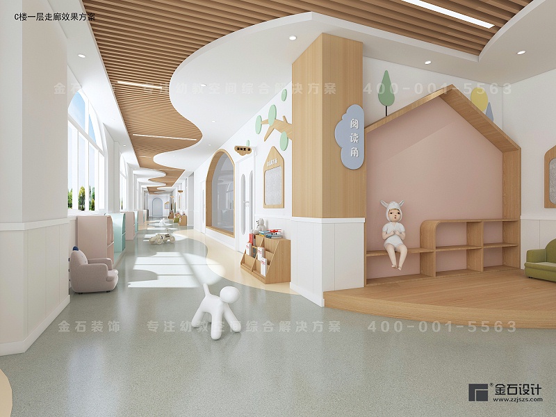 托育中心設(shè)計