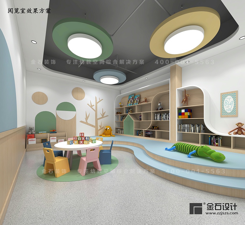 托育中心設(shè)計
