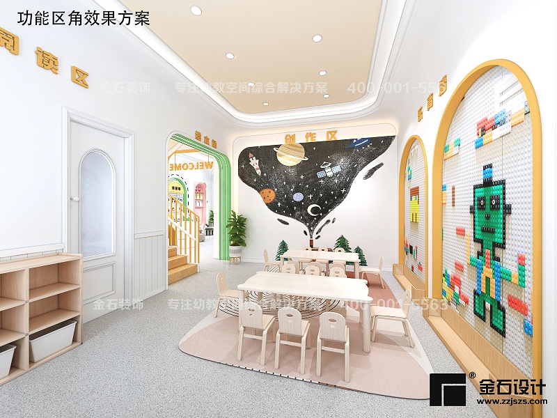 幼兒園墻面設(shè)計