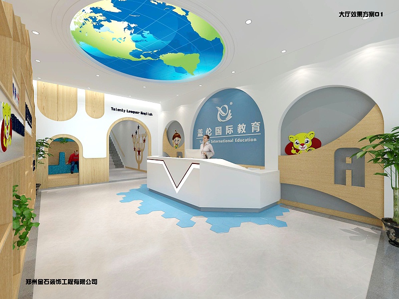 培訓(xùn)機(jī)構(gòu)設(shè)計(jì)