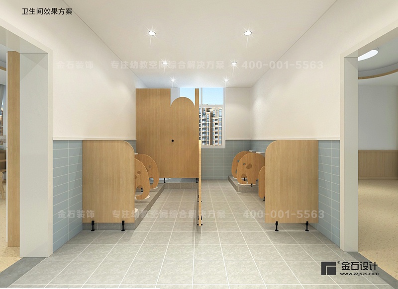 幼兒園衛(wèi)生間設計
