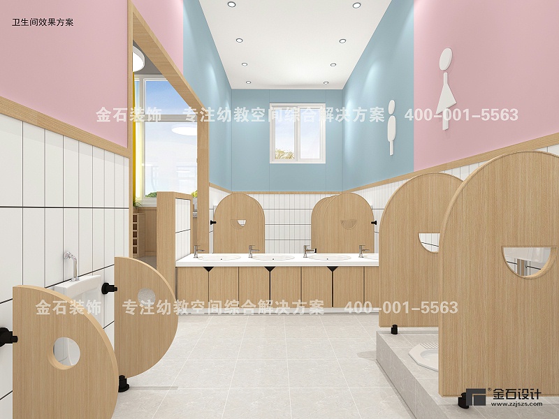 幼兒園衛(wèi)生間設計
