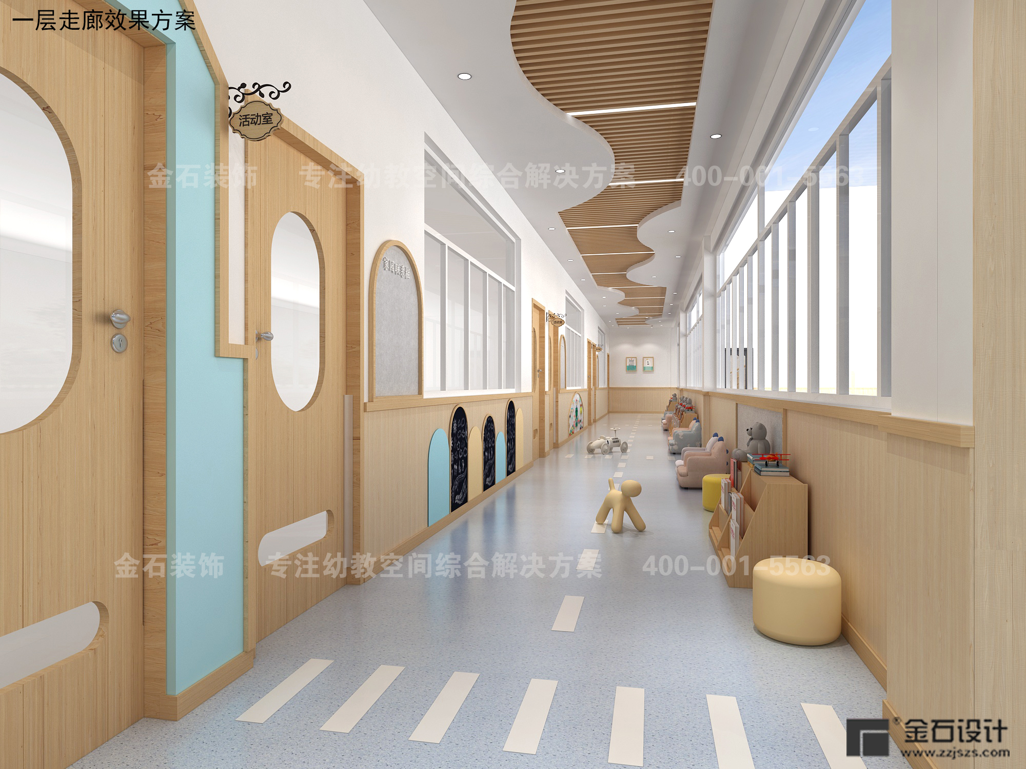 幼兒園墻裙設(shè)計(jì)應(yīng)該注意什么？