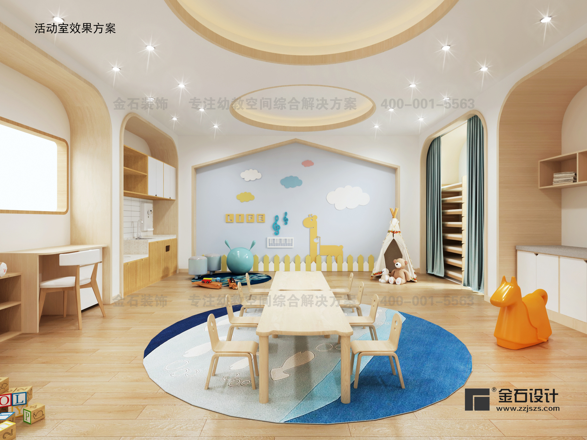 托育中心設(shè)計的小心機