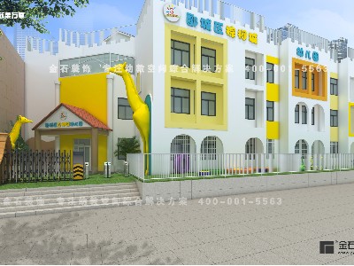 讓門頭設計為幼兒園增添光彩