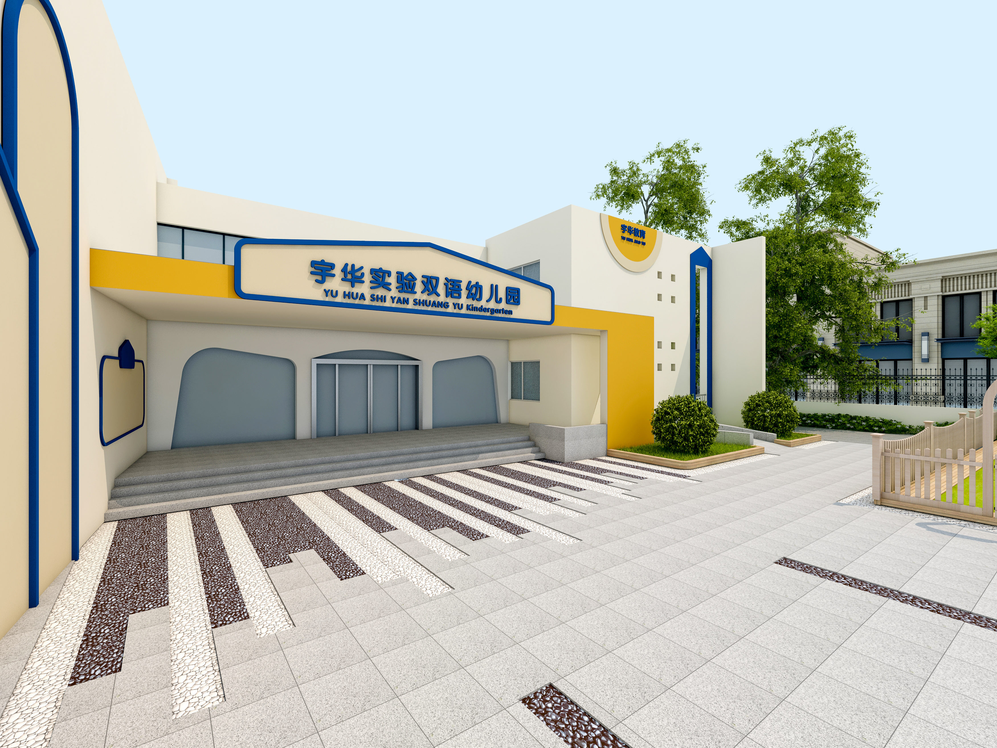 良好的幼兒園設(shè)計丨助力孩子成長