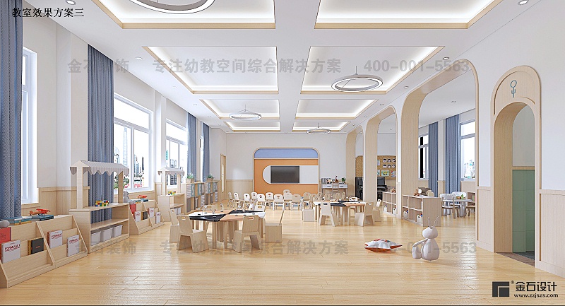 幼兒園活動教室設(shè)計