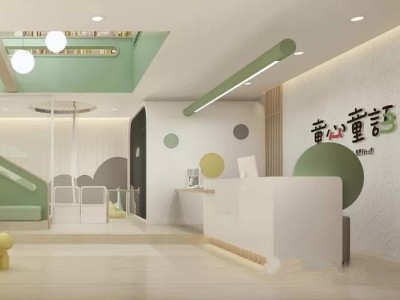 金石分享：托育中心設(shè)計(jì)案例