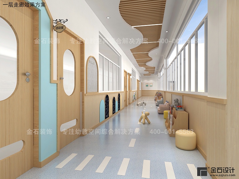 幼兒園墻裙設(shè)計(jì)