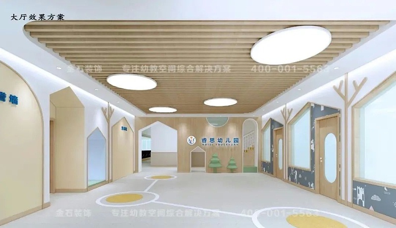 幼兒園設(shè)計