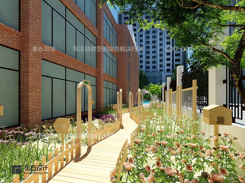 幼兒園環(huán)境設(shè)計(jì)