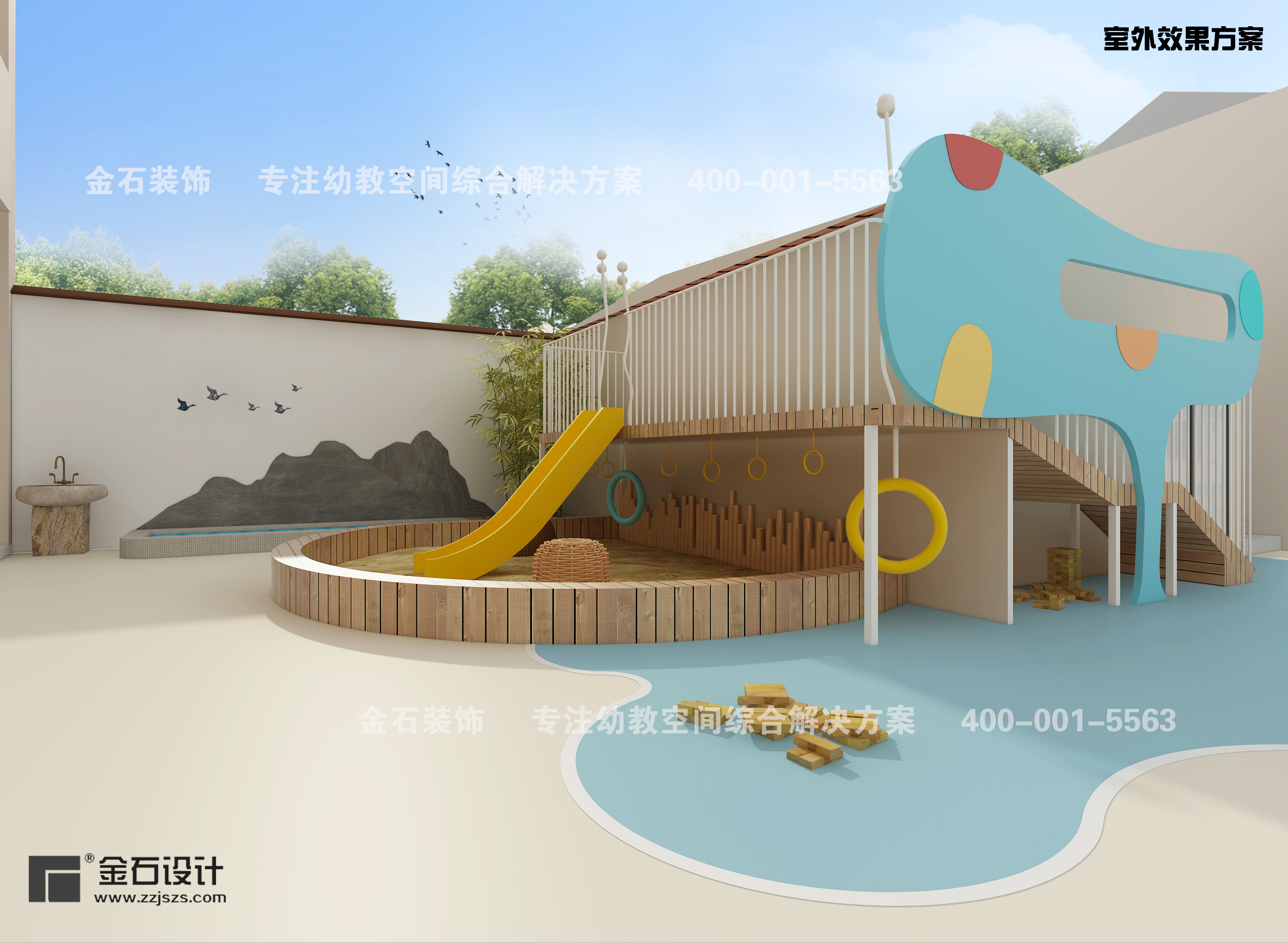 融入自然生態(tài)——幼兒園戶外環(huán)境設(shè)計(jì)