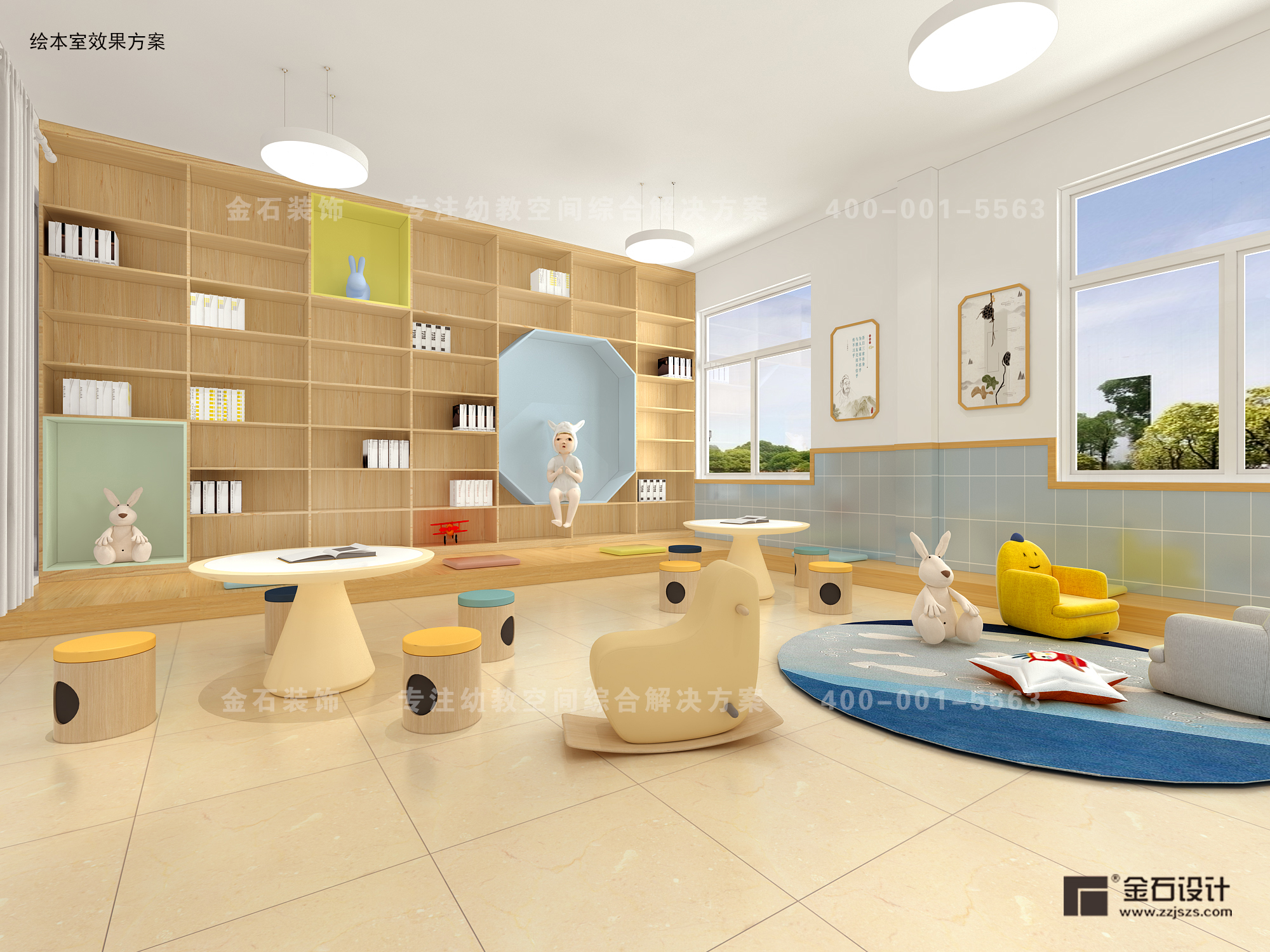 趣味性幼兒園設(shè)計(jì)