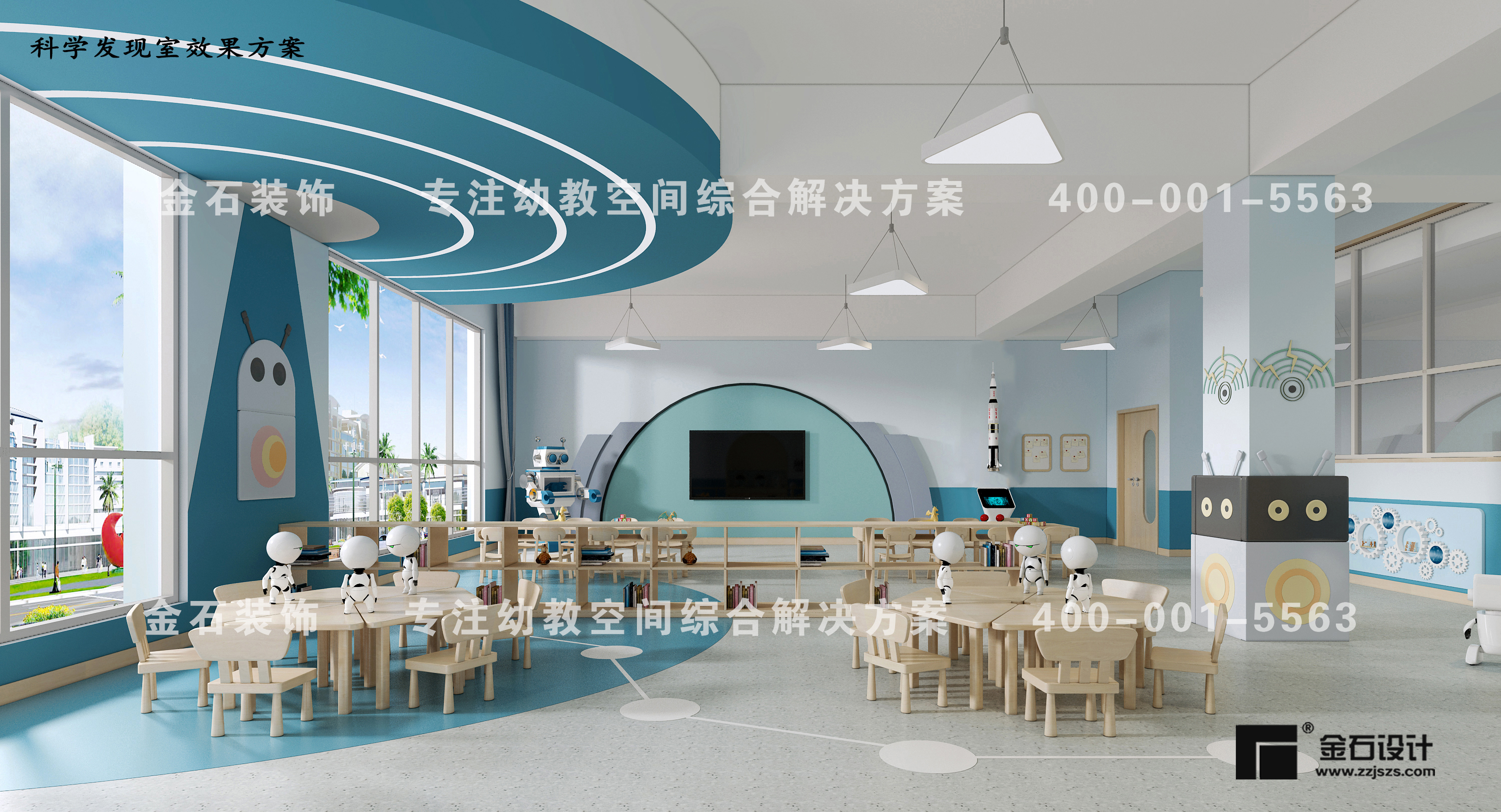 幼兒園環(huán)境設計