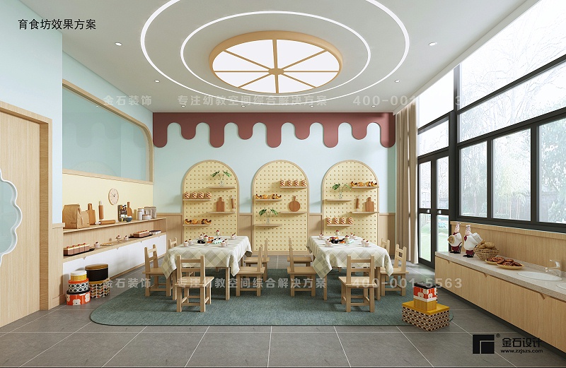 幼兒園體驗小廚房設(shè)計