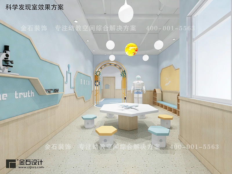 幼兒園裝修設計