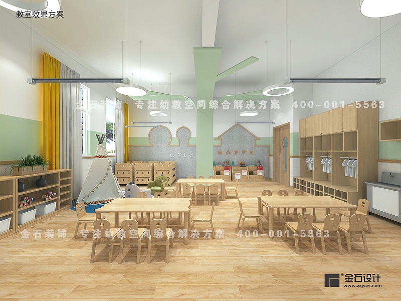 幼兒園設(shè)計(jì)