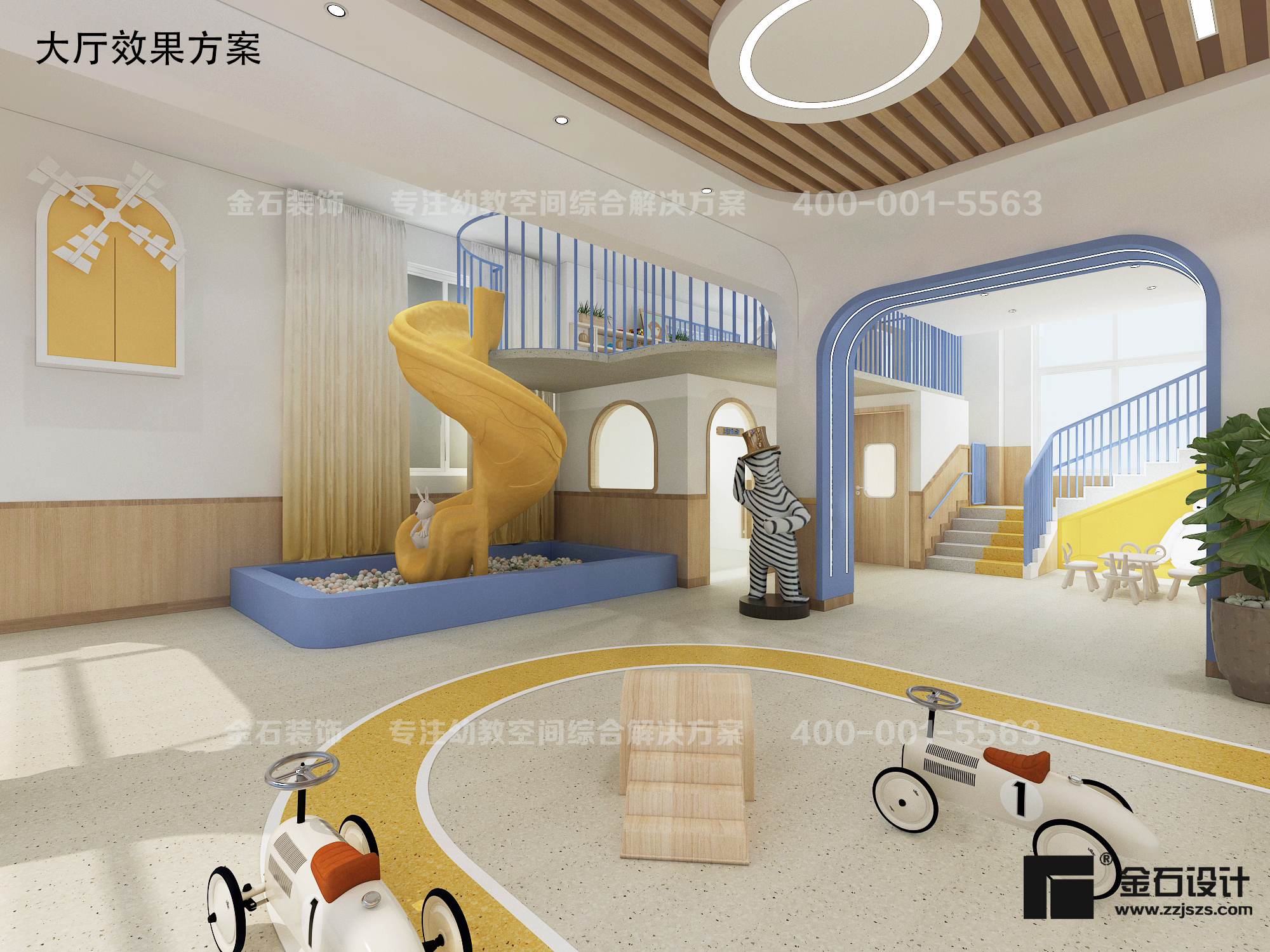 幼兒園空間環(huán)境設(shè)計(jì)原則