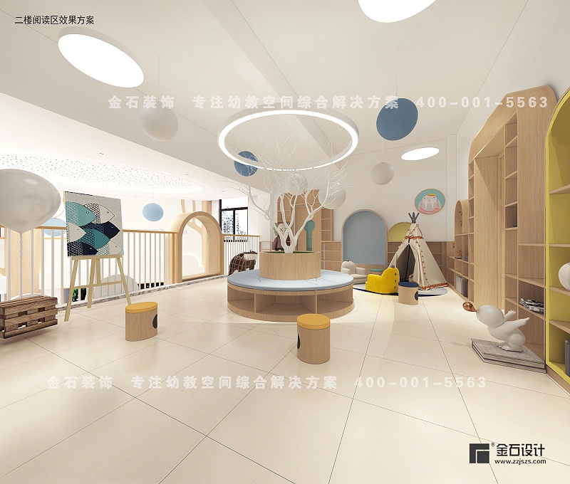 幼兒園閱讀室設(shè)計