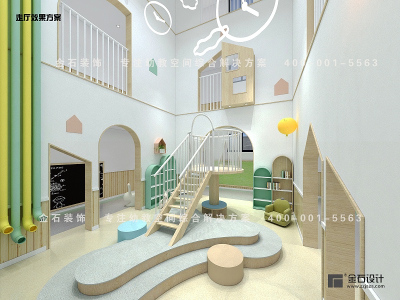 幼兒園閱讀室設(shè)計