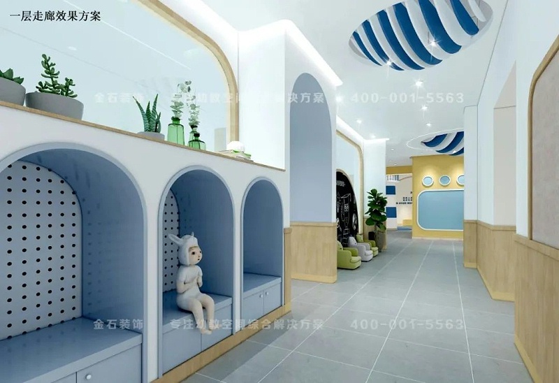 幼兒園走廊設計