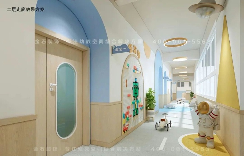 幼兒園走廊設計