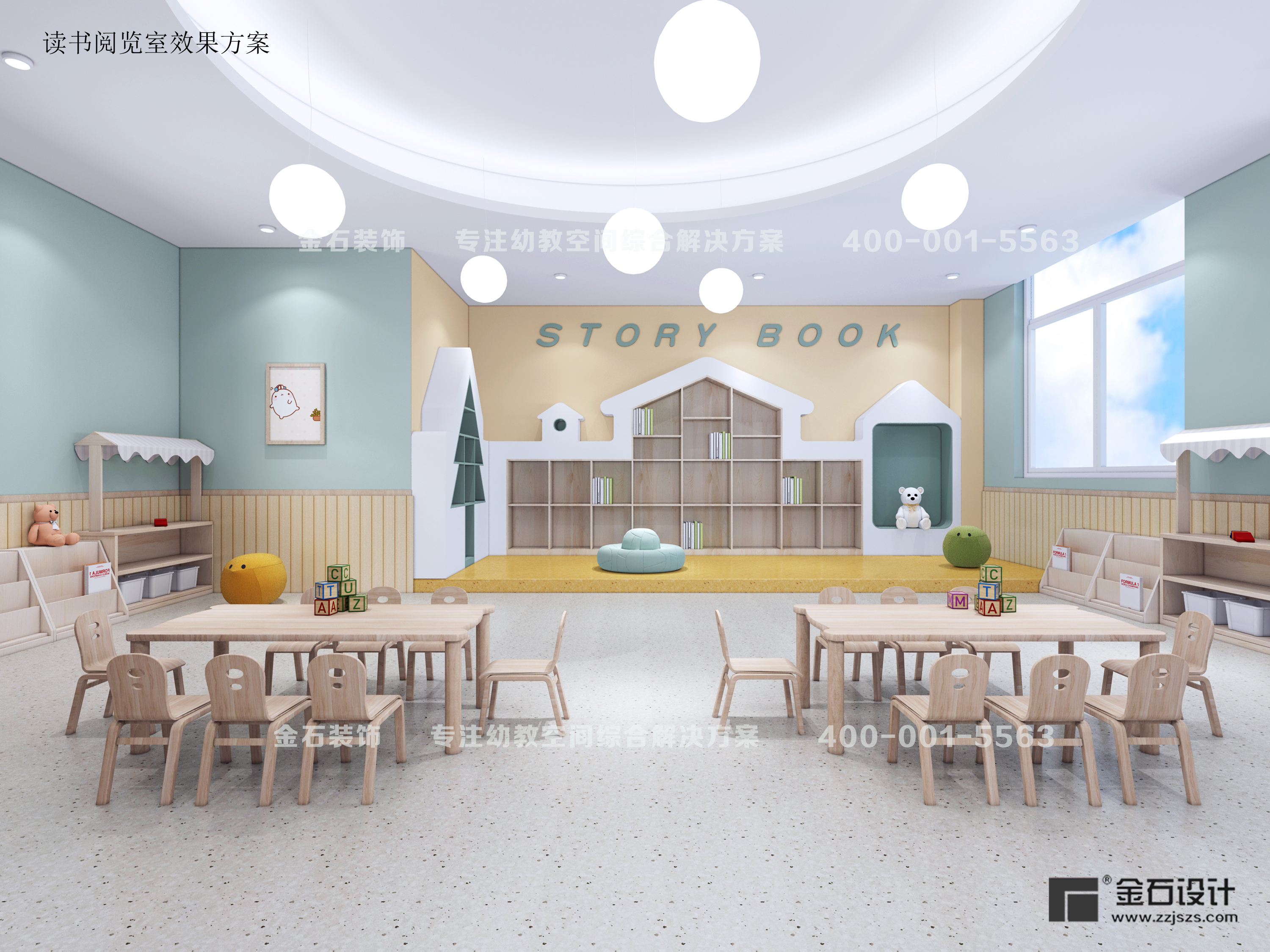 幼兒園設(shè)計(jì)裝修之色彩搭配