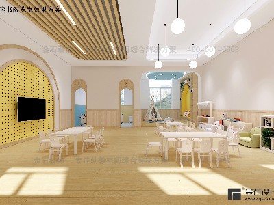 有氛圍感的幼兒園閱讀室設(shè)計(jì)