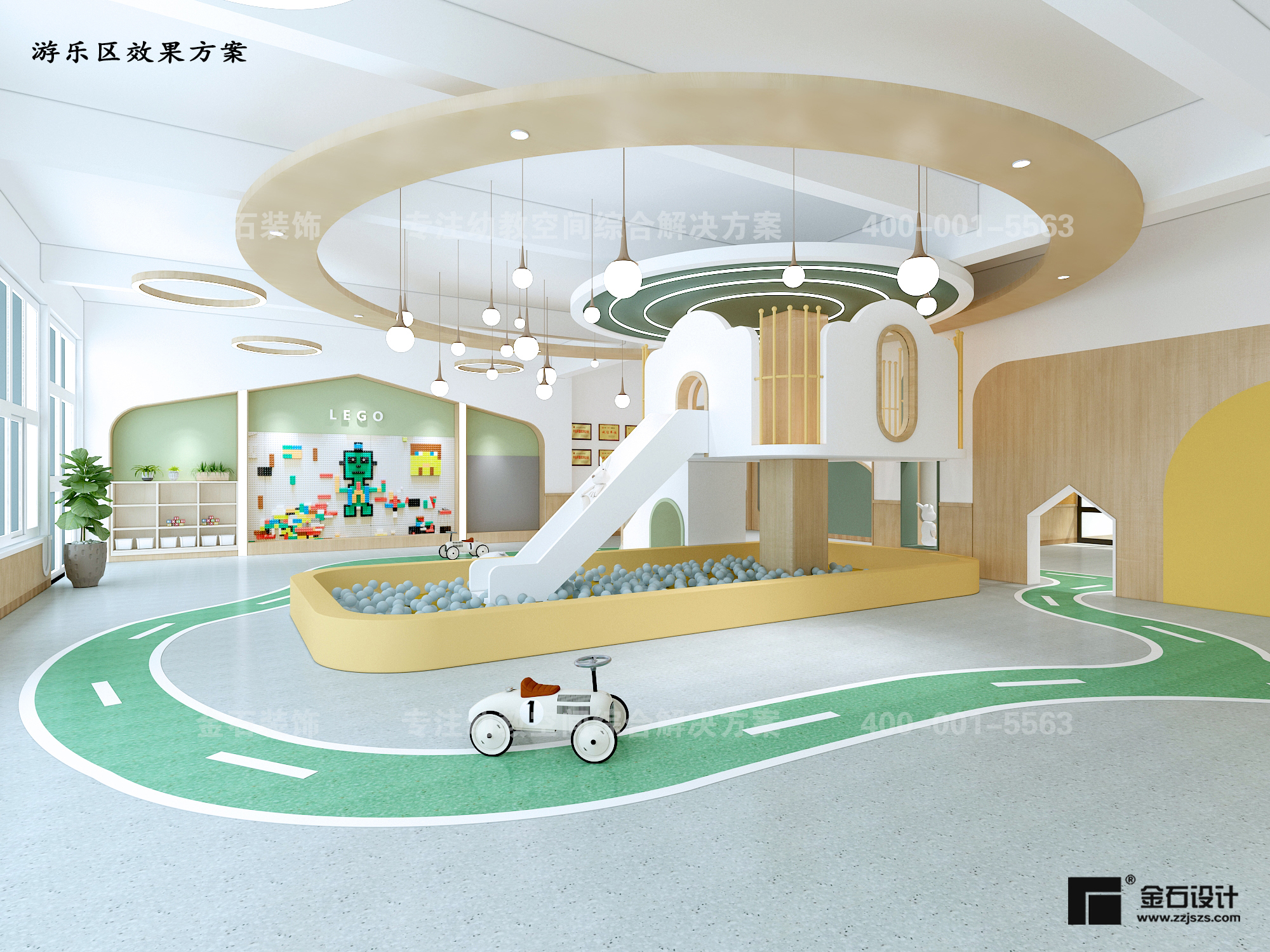 幼兒園游樂區(qū)設(shè)計——向快樂出發(fā)